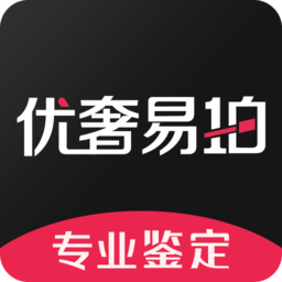 优奢易拍(奢侈品鉴定)v3.0.2.1 安卓版_中文安卓app手机软件下载