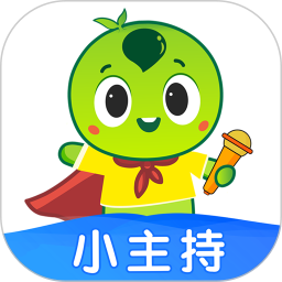 芒小豆少儿主持软件v3.0.7 安卓版_中文安卓app手机软件下载