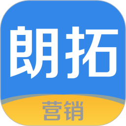 朗拓营销v7.3.4 安卓版_中文安卓app手机软件下载