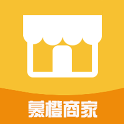 慕橙商家v1.0.13 安卓版_中文安卓app手机软件下载