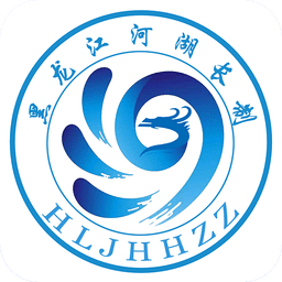 黑龙江省河湖长制移动工作平台v2.1.6 安卓版_中文安卓app手机软件下载
