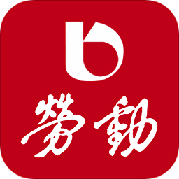 劳动观察v1.0.103 安卓版_中文安卓app手机软件下载