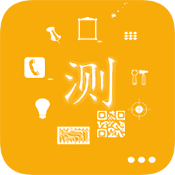 手机信息v2.9.7 安卓版_中文安卓app手机软件下载