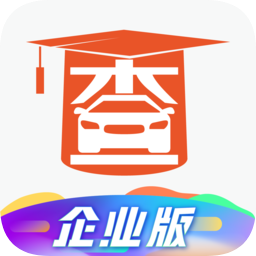查博士企业版app(汽车服务)v4.3.1 安卓版_中文安卓app手机软件下载