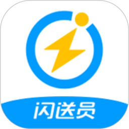 闪送快递员appv8.2.9 官方安卓版_中文安卓app手机软件下载