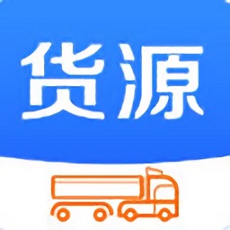 今日货源批发市场v2.9.2 安卓版_中文安卓app手机软件下载