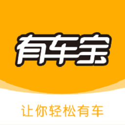 有车宝v1.1.8 安卓版_中文安卓app手机软件下载