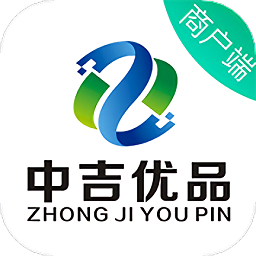中吉优品商户端v1.07 安卓版_中文安卓app手机软件下载