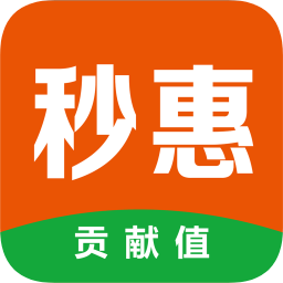 秒惠生活平台v1.13.102 安卓版_中文安卓app手机软件下载