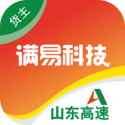 满易运货主版v3.6.6 安卓版_中文安卓app手机软件下载