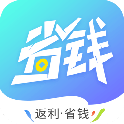 省钱联盟v8.4.7 官方安卓版_中文安卓app手机软件下载