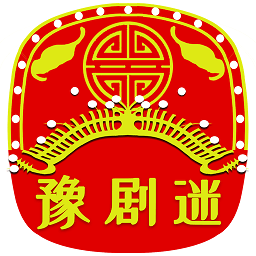 豫剧迷最新版v1.4.3 安卓版_中文安卓app手机软件下载