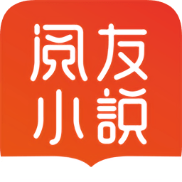 阅友免费阅读小说appv4.2.1.1 安卓版_中文安卓app手机软件下载