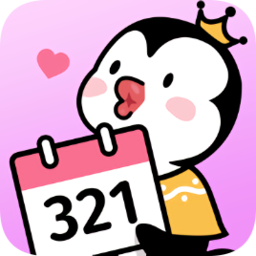 倒数321软件v2.1.8.4 安卓版_中文安卓app手机软件下载