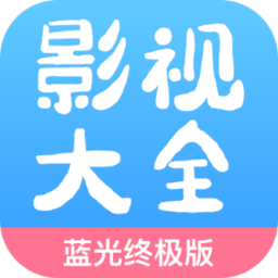 七七影视大全appv2.1.2 安卓最新版_中文安卓app手机软件下载