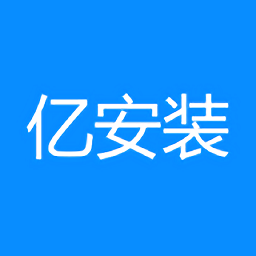 亿安装平台v1.2.7 安卓版_中文安卓app手机软件下载