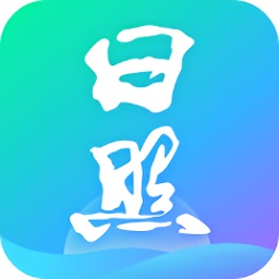 爱山东日照通appv1.5.2 官方安卓版_中文安卓app手机软件下载