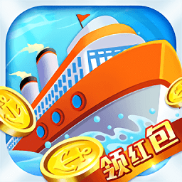 航海传奇分红船v2.2.1 安卓版_中文安卓app手机软件下载