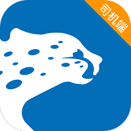 飞豹司机端app最新版v5.40.5.0003 安卓版_中文安卓app手机软件下载