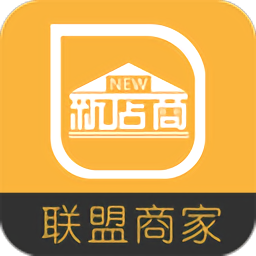 新店商商家版v3.4.0 安卓版_中文安卓app手机软件下载