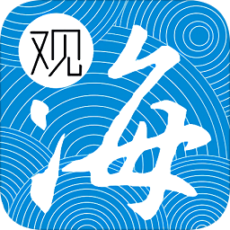 海尔观海融媒体v5.0.5 安卓版_中文安卓app手机软件下载