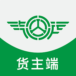 汽运货主appv1.0.28 安卓版_中文安卓app手机软件下载