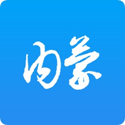 内蒙医教登录v1.8.0 官方安卓版_中文安卓app手机软件下载