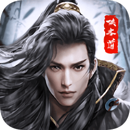 侠客道游戏v3.5 安卓版_中文安卓app手机软件下载