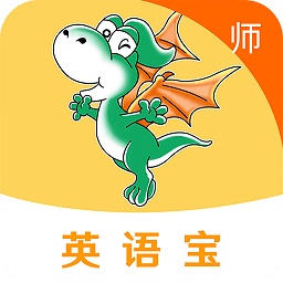 e英语宝教师版v4.4.3 安卓免费版_中文安卓app手机软件下载