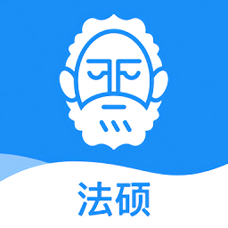 觉晓法硕v3.1.6 安卓版_中文安卓app手机软件下载