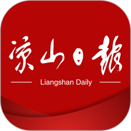 凉山日报v4.0.8 安卓版_中文安卓app手机软件下载