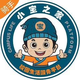 小宝之家骑手v1.0.13 安卓版_中文安卓app手机软件下载