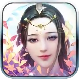 羽墨修仙传v4.8.1 安卓版_中文安卓app手机软件下载