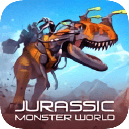 侏罗纪怪兽世界恐龙战争v0.17.1 安卓版_中文安卓app手机软件下载