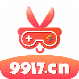 9917游戏盒子最新版v3.1.4 官方安卓版_中文安卓app手机软件下载