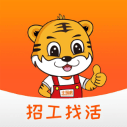 土筑虎找活v4.0.3 安卓版_中文安卓app手机软件下载