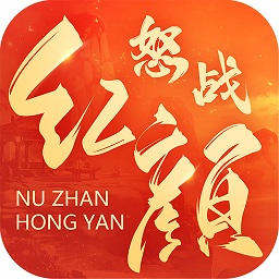 怒战红颜回合手游九游版v1.1.0 安卓版_中文安卓app手机软件下载