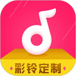 彩铃定制appv2.7.8 安卓版_中文安卓app手机软件下载