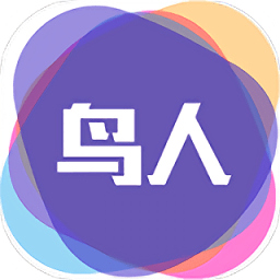 鸟人助手32位v1.2.9 安卓版_中文安卓app手机软件下载