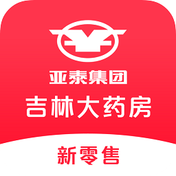 杏林大药房v1.11.0 安卓官方版_中文安卓app手机软件下载
