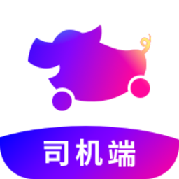 花小猪网约车司机端v1.5.6 安卓版_中文安卓app手机软件下载