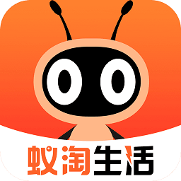 蚁淘生活超市v2.9.8 官方安卓版_中文安卓app手机软件下载