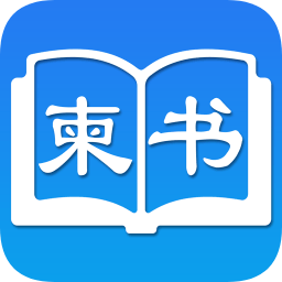 柬书v2.4 安卓版_中文安卓app手机软件下载