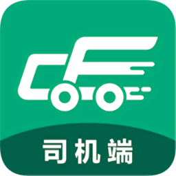 成丰货运司机端v4.5.9 安卓版_中文安卓app手机软件下载