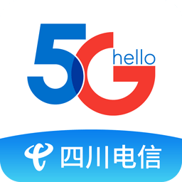 四川电信app客户端v6.3.30 官方安卓版_中文安卓app手机软件下载