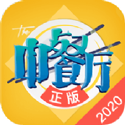中餐厅2021手游v1.3.3 安卓版_中文安卓app手机软件下载