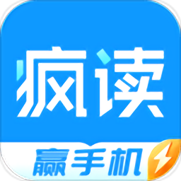 疯读小说极速版免费领手机v1.1.6.8 安卓版_中文安卓app手机软件下载
