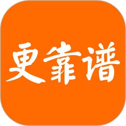 靠谱收藏v2.0.9 安卓版_中文安卓app手机软件下载