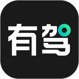 百度有驾appv2.18.1 官方安卓版_中文安卓app手机软件下载