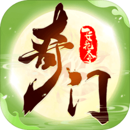 奇门飞花令九游版v1.0.1 安卓版_中文安卓app手机软件下载